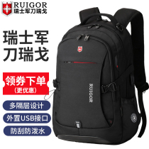 Swiss Army Knife Ruigo Middle School Junior High School High School schoolbag Backbag Male College Student Female Large Capacity Backpack