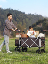 Outdoor camping camp supermarket trolley Folding shopping cart portable car Slip baby children can sit and lie on the four-wheeled cart