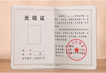 Single dog certificate gift student girlfriend interesting friend diaosi sand sculpture personality light festival tricky birthday girlfriends