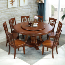 Solid wood dining table and chair combination household with turntable large round table 8 people 10 people 12 people modern Chinese round rice table