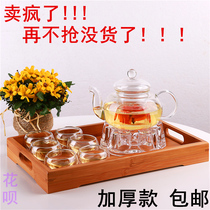 Household glass teapot small high temperature resistant kung fu transparent thickened heated tea brewers boiled flower fruit set tea set