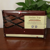 Switzerland imported chocolate Carma Kama dark chocolate brick Cocoa content 50%2kg baking raw materials
