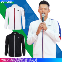 2021 new YONEX YONEX yy badminton suit men and women jacket 1013 autumn and winter warm quick dry lindane