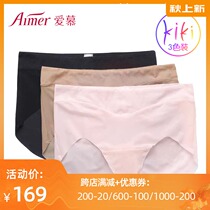 (3 pieces) special love KiKi pants ladies seamless thin waist briefs AM221371