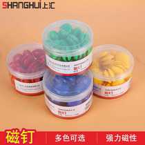 Multi-color magnetic nail white board magnetic nail round magnetic grain office teaching powerful magnetic buckle specification complete