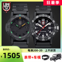 Swiss military watch men luminox Reme Nuoshi outdoor fitness waterproof luminous watch 0321 bo special forces watch