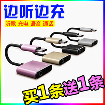 Xiaomi 9 headphones listen to song charging and wiring 6x 8 note3 black shark nuts general p30 mobile phone converter head
