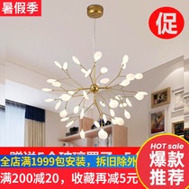 Nordic living room chandelier postmodern simple branch Firefly Dining room Bedroom lamp Creative personality Cafe lamp