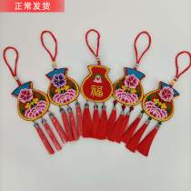 Embroidered finished product Ping An amphecy car pendant on-board hanging pendant decoration creative gift to send boyfriend to father