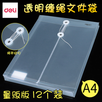 Deli 5511 Rope File Bag A4 File Bag Transparent Plastic Information Bag Test Paper Bag Data Bill Bag