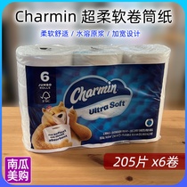 American Charmin ultra soft roll paper water soluble toilet paper toilet paper Charming Ultra Soft