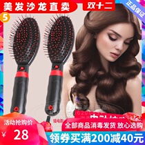 Electric massage comb airbag comb hairdressing health comb magic hair comb multi-function vibration massage dual-purpose