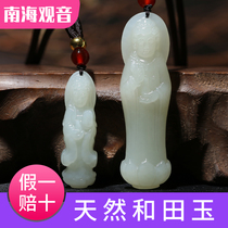 Xiangfu Natural Xinjiang Hetian Yuanhai Guanyin Bodhisattva Pendant Treasure Guanyin Men and Women