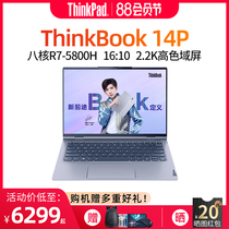 (SF spot now)Lenovo notebook ThinkBook 14p Ruilong standard pressure R5 R7-5800H 14-inch high-performance thin book business office computer 2 