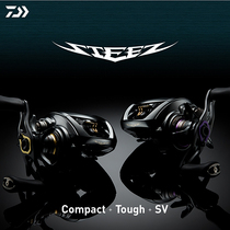 The new DAIWA STEEZ CT SV TW long-cast general water drop wheel sea fishing sub-fishing wheel