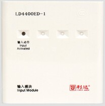 Lida Input Module LD4400E-1 LD4400ED-1 Signal Module
