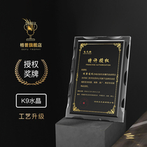 Crystal authorization card custom trophy medal plaque agent franchise card Dealer medal certificate lettering custom