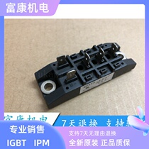 Original fitting module VUO70-16NO7 BRIDGE MODULE SPOT