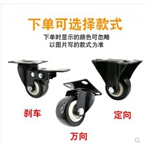 15 new inch dog cage freezer universal wheel wear-resistant roller small chair movable wheel table caster wheels