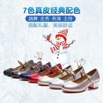 Young Talents Elsa Genuine Leather Children Latin Dance Shoes Girls Jump Dance Shoes Table Performance Low Flat Heel Soft Underspring Summer Shoes