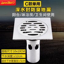 Single-use balcony drain Stainless steel transformation Anti-blocking sewer cover Anti-odor floor drain Toilet sewer