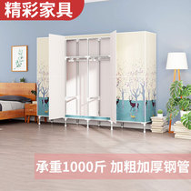 Wardrobe home bedroom modern minimalist simple rental room with open door cloth wardrobe steel pipe bold reinforcement storage