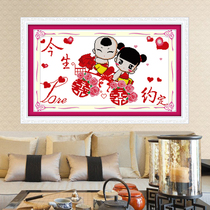 Cross stitch wedding series 2022 new bedroom Fuwa wedding wedding room small simple and warm hand embroidery