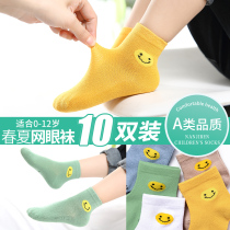 Childrens socks summer thin mesh breathable cotton boys and girls spring and autumn childrens socks summer tube baby socks