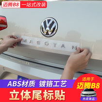Volkswagen Maiteng B8 modified new Maiteng letter sticker tail label car label decoration car label letter 2019 B7 accessories