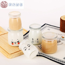 Yogurt bottle milk bottle with lid 200ml sticker container pudding caramel cup glass double leather bottle baking mold