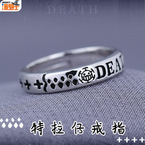 Comic guide straw hat captain fire fist tra element ring pirate Japanese anime peripheral jewelry ring