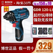 Bosch GDR120-LI lithium electric shock screwdriver machine 12V rechargeable electric screwdriver shock batch furniture installation