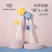 hd childrens chopsticks home training chopsticks set baby practice learning chopsticks boys and girls with corrective chopsticks portable