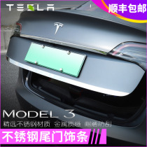 Suitable for Tesla model3 tailgate bright strip modification special tail box stainless steel anti-collision decorative strip patch accessories
