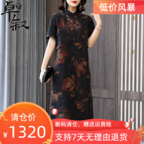 Turtle crack fragrant cloud yarn dress womens Cardigan Big Silk Silk Silk high-end 2021 new mother