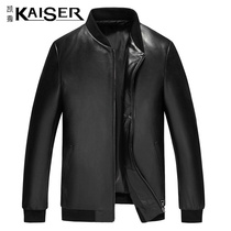 Kaiser Caesar mens stand collar short slim casual baseball collar leather leather jacket imported leather jacket