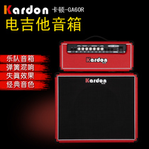 KARDON Caton electric guitar speaker GA60R t112 120 watt band multi-function rehearsal performance audio