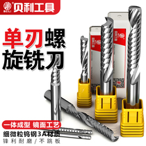 Bailey 3 175 single-blade spiral milling cutter acrylic advertising computer CNC engraving machine tool PVC engraving cutter head