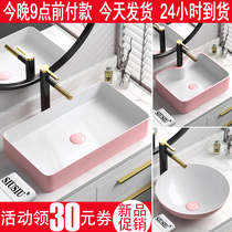 Upper Basin Pink Washbasin Rectangular Wash Face Single Basin Small Size Round Wash Basin Surface Basin Pool Water Basin