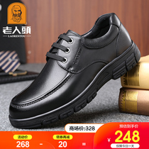 Old head leather shoes men 2021 spring and autumn leather breathable middle-aged leather shoes thick-soled wear-resistant lace-up casual dad shoes