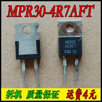 Original Dismantling MPR30-4R7AFT Precision Resistor 4 7 euro 4 7R 1% TO-220-2