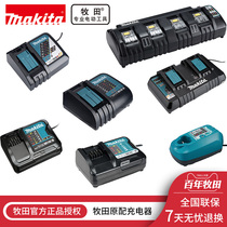 Makita original charger DC10SB WA 14 4V 18V charger DC18RC RD SD charging universal