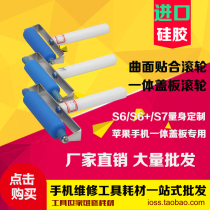 Mobile phone maintenance surface screen roller with OCA dry rubber roller 1 7 5 imported silicone wheel