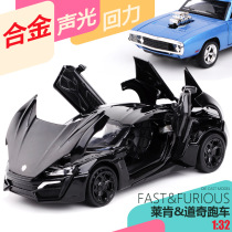 Alloy car model Lyken Dodge speed and passion return sports car ornaments childrens toys boys gifts