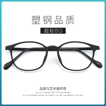 Plastic steel ultra light soft student Eye frames elastic small frame round frame glasses height number of myopia lenses small face anti-blue light