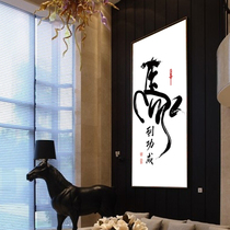Water Moon Mirror Flower Horse to Gongcheng Calligraphy Wall Sticker Living Room Decorative Painting Sticker Chinese Painting Porch Wall Background Sticker
