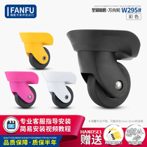  Luggage Universal wheel accessories Trolley case Hongsheng A-61 silent wheel wheel wheel suitcase replacement wheel