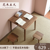 North American Black Walnut Wood Small Square Table Short Tea Table Solid Wood Dining Baby Table Childrens Game Table Learning Short Table
