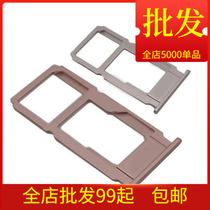 Suitable for OPPO A57 A11X A83 SIM card tray mobile phone card holder metal card slot card sleeve