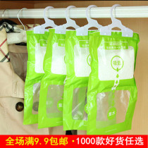 Desiccant Hanging moisture-proof Wardrobe Mildew Dehumidifiers Moisture-absorbent Hygroscopic Bag Indoor Moisture bags to damp